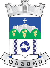ცაგერის მუნიციპალიტეტის თვითმართველობა
